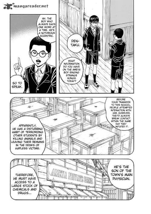Bokura no Hikari Club Chapter 5 page 17