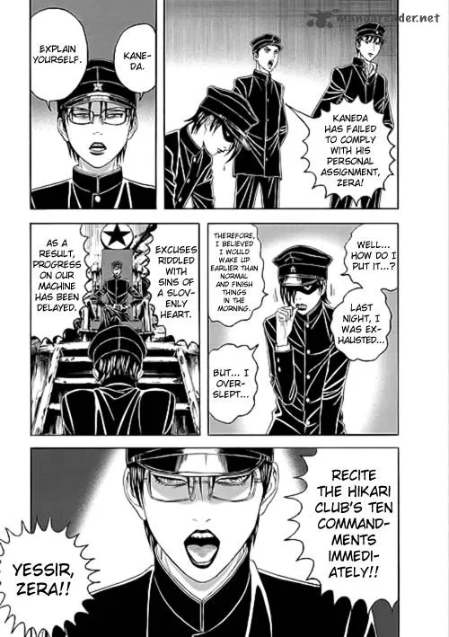 Bokura no Hikari Club Chapter 7 page 3