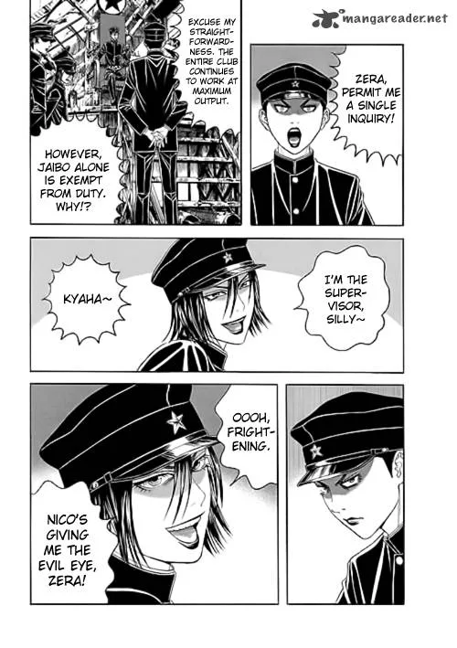 Bokura no Hikari Club Chapter 7 page 6