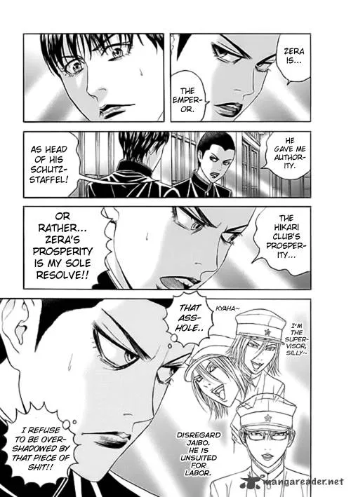 Bokura no Hikari Club Chapter 7 page 24