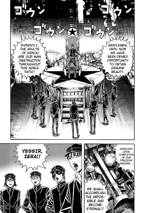 Bokura no Hikari Club Chapter 8 page 25