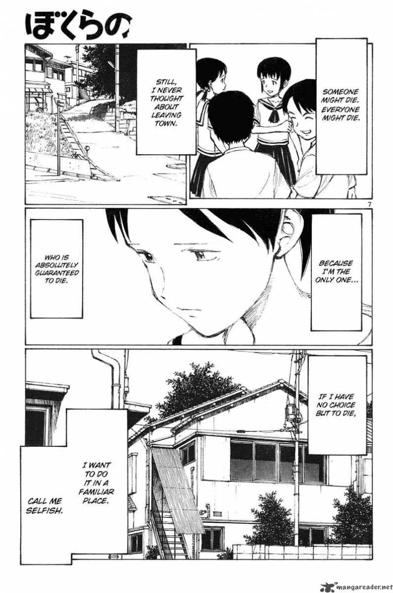 Bokurano Chapter 10 page 7