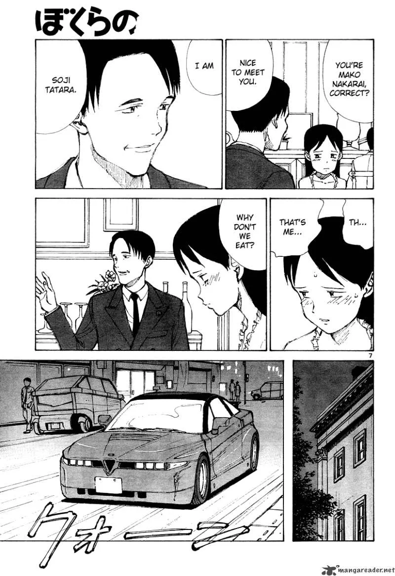 Bokurano Chapter 11 page 7