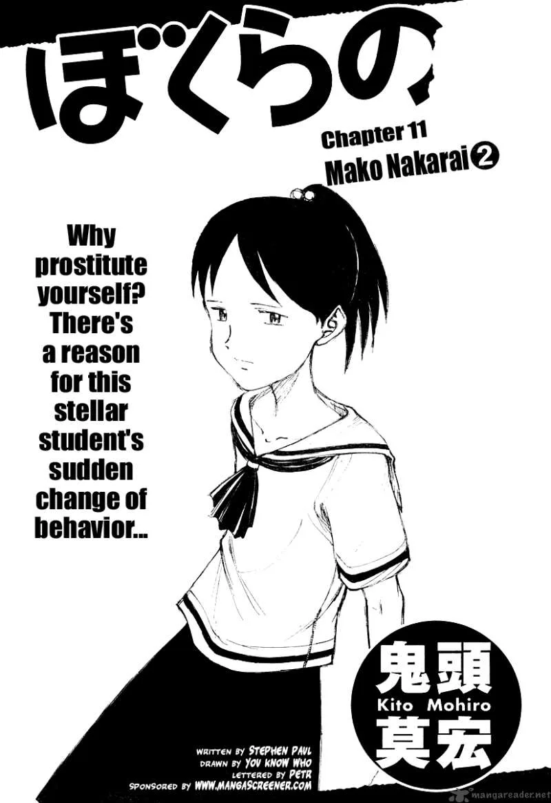 Bokurano Chapter 11 page 1