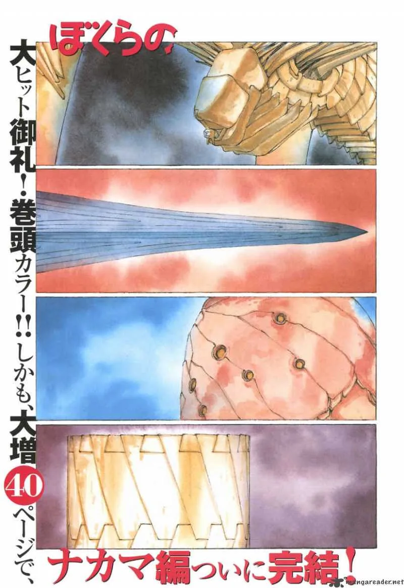 Bokurano Chapter 12 page 1