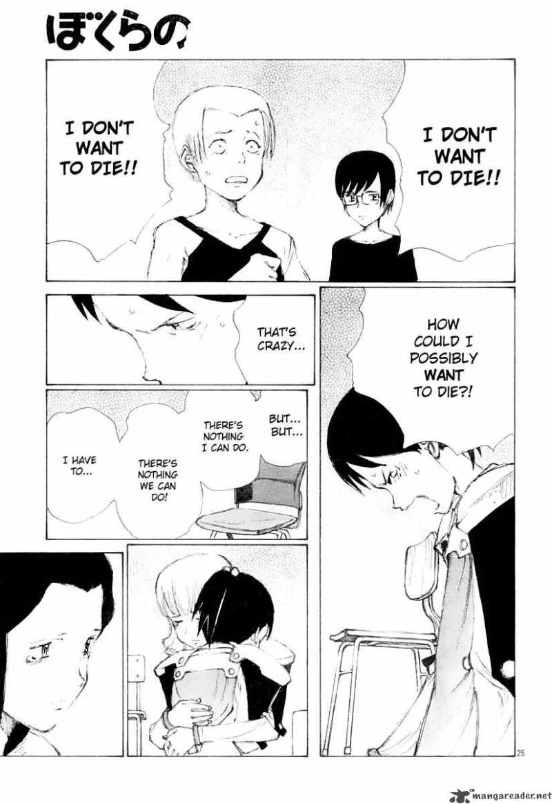 Bokurano Chapter 12 page 24