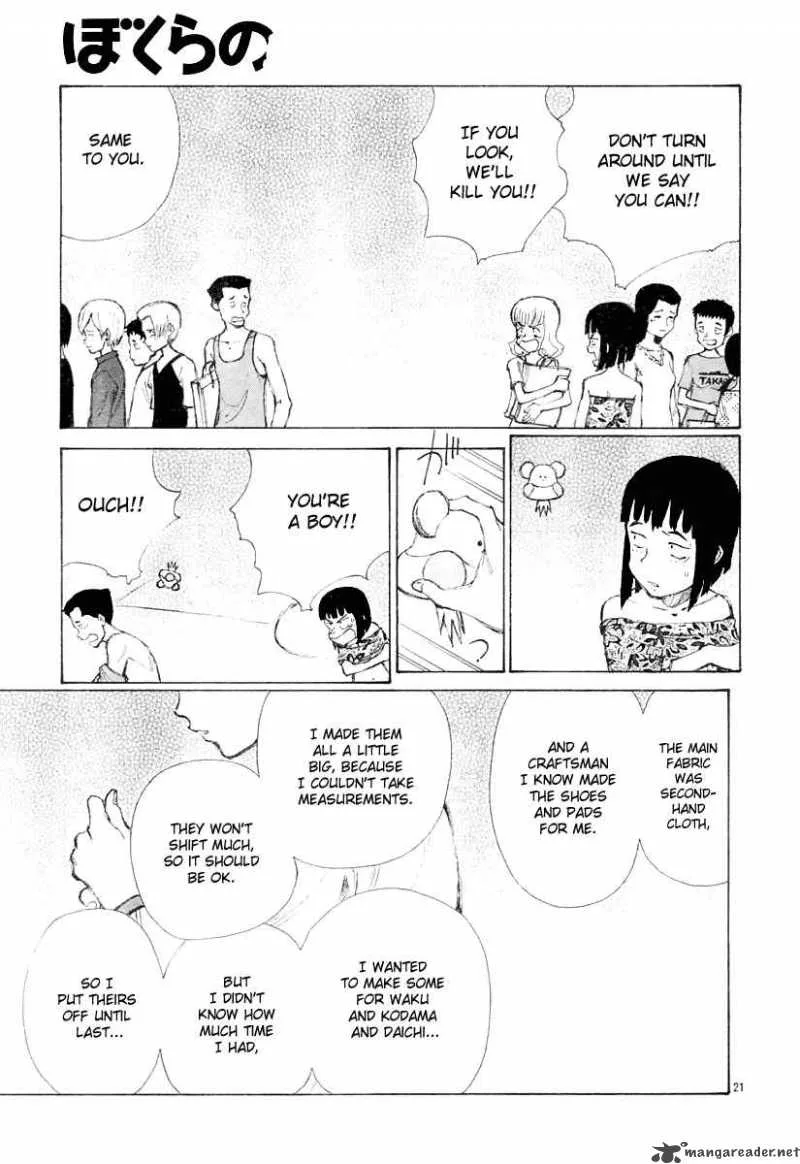 Bokurano Chapter 12 page 20