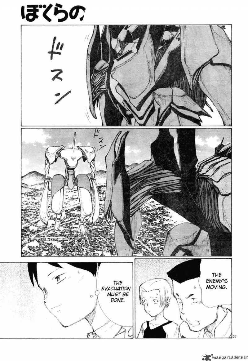 Bokurano Chapter 12 page 26