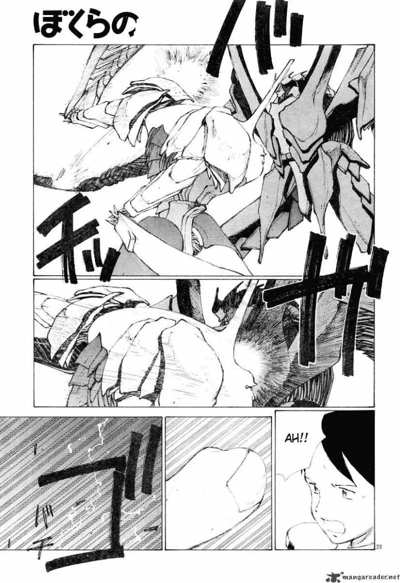 Bokurano Chapter 12 page 28