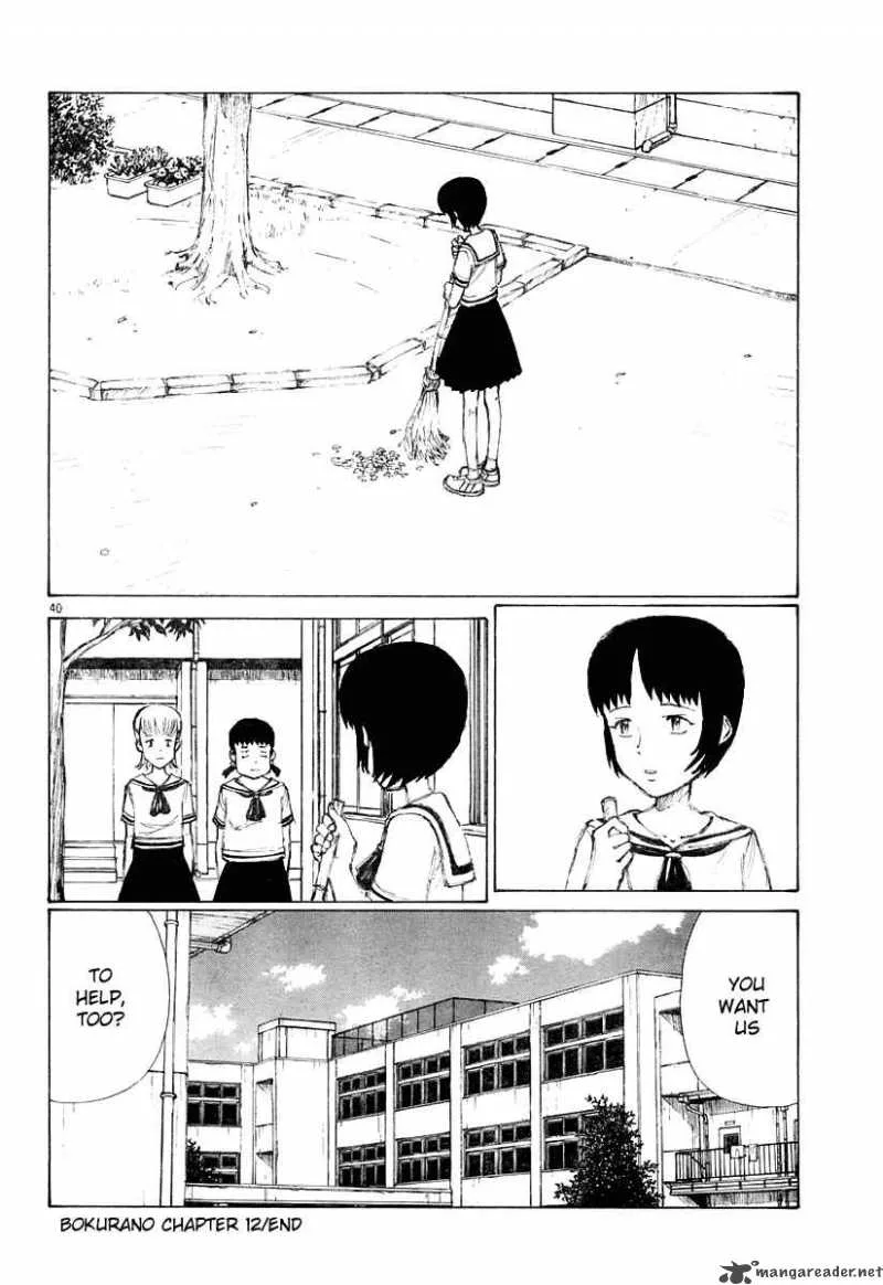 Bokurano Chapter 12 page 38