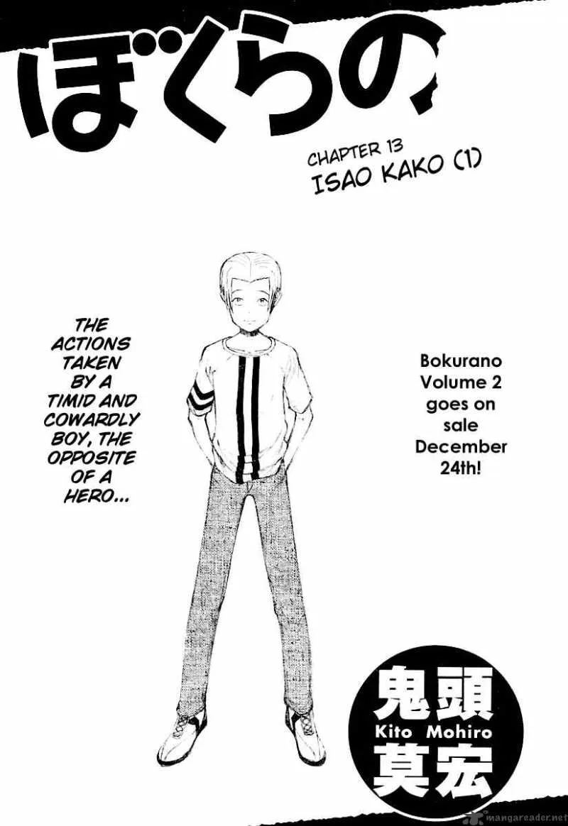 Bokurano Chapter 13 page 2