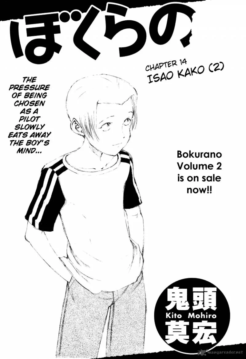 Bokurano Chapter 14 page 1