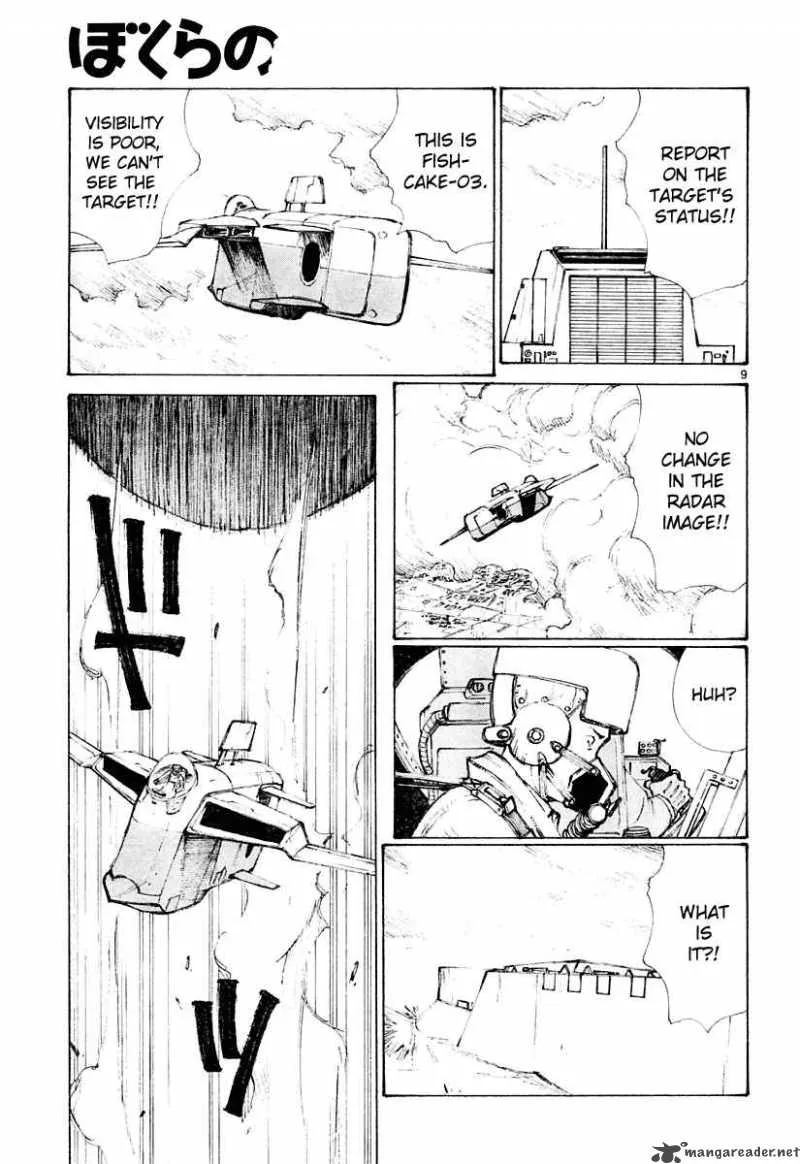 Bokurano Chapter 16 page 9