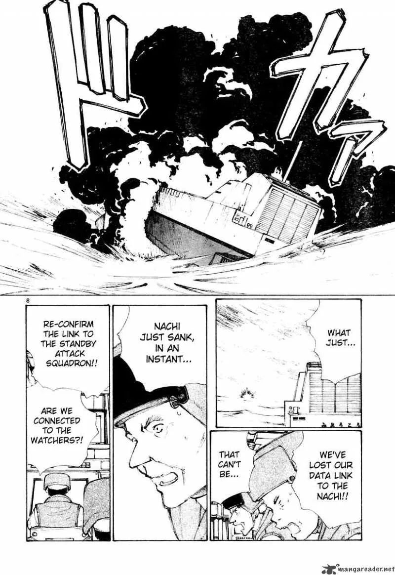 Bokurano Chapter 16 page 8