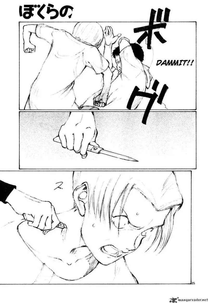 Bokurano Chapter 16 page 24