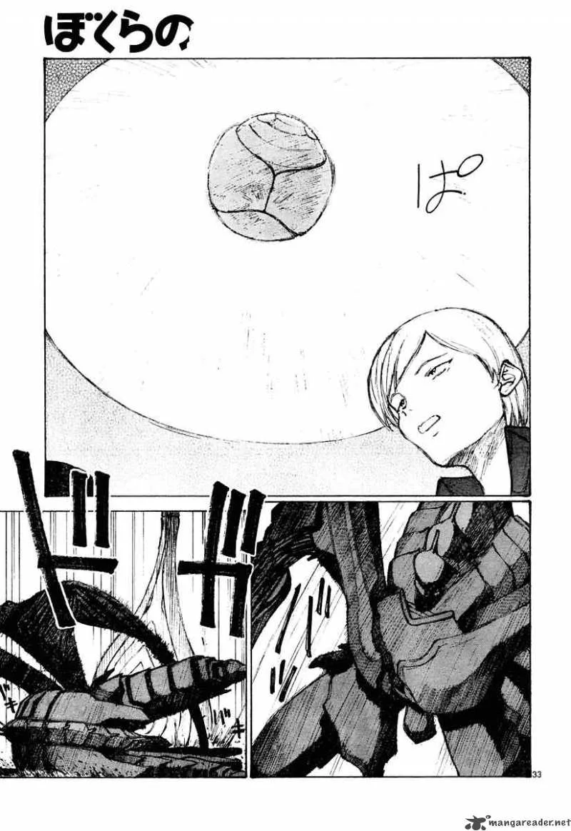 Bokurano Chapter 16 page 31