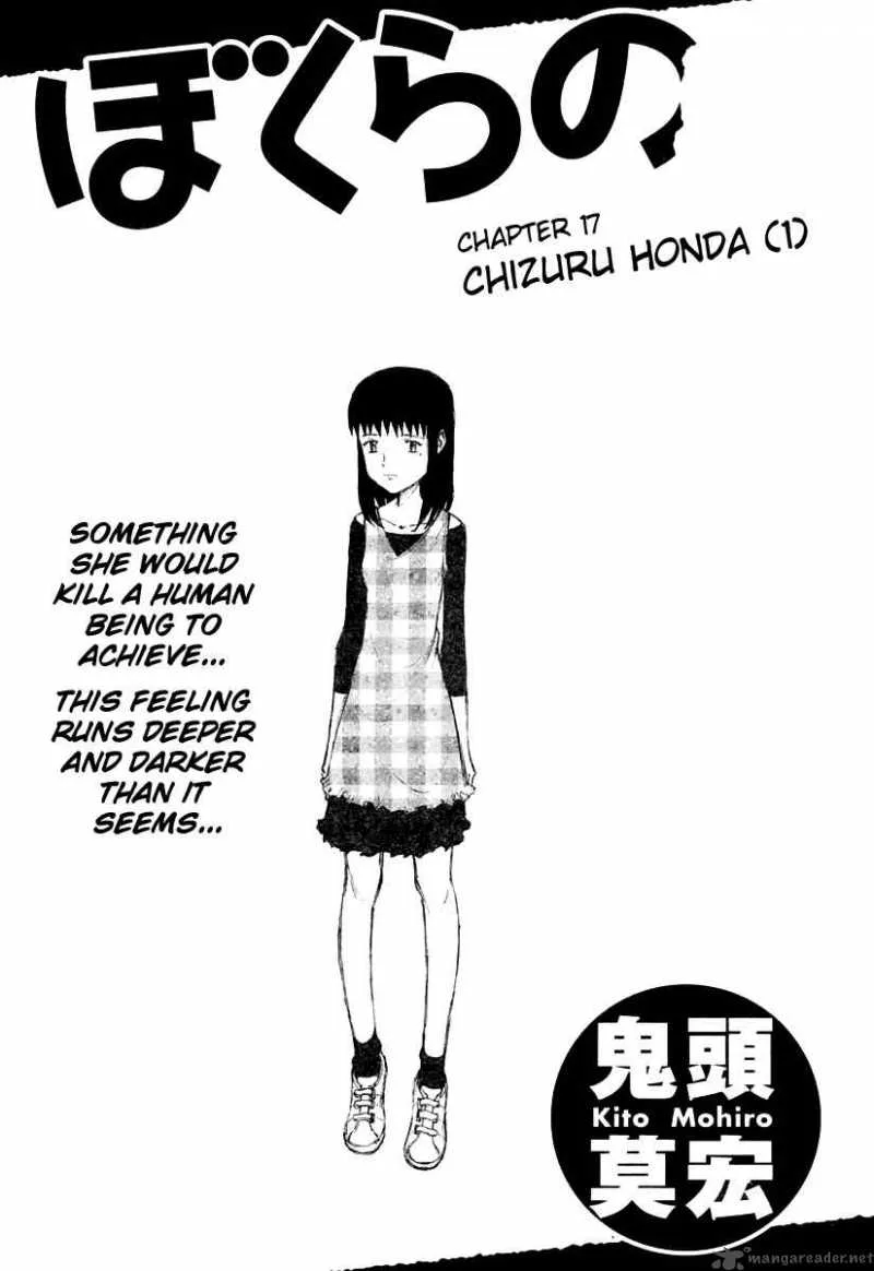 Bokurano Chapter 17 page 2