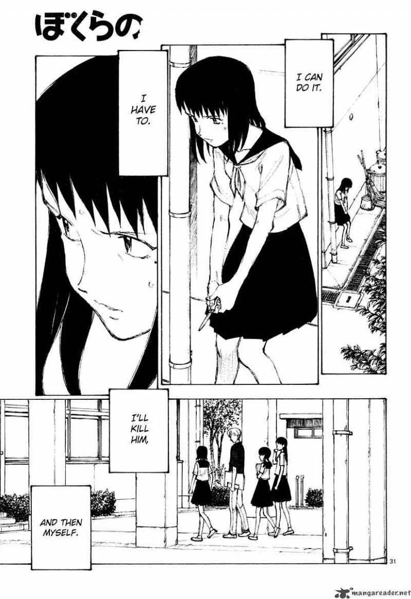 Bokurano Chapter 17 page 31