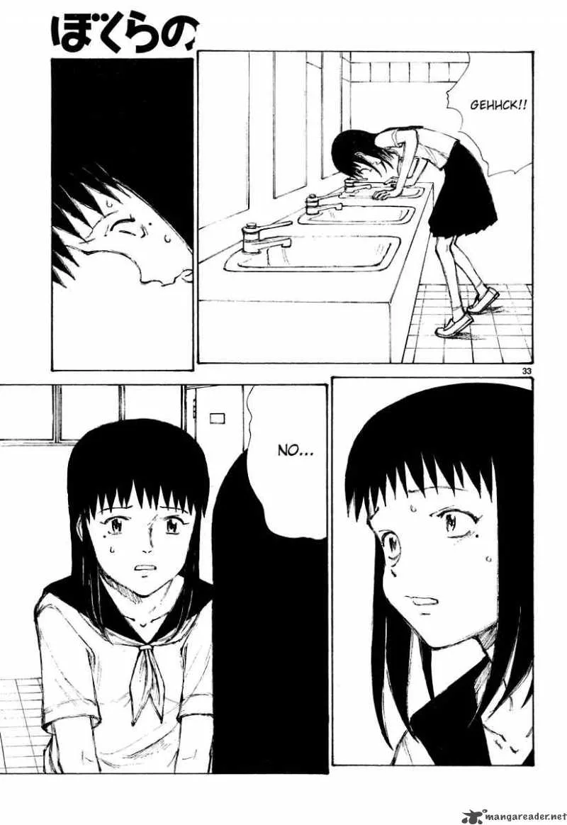 Bokurano Chapter 17 page 33