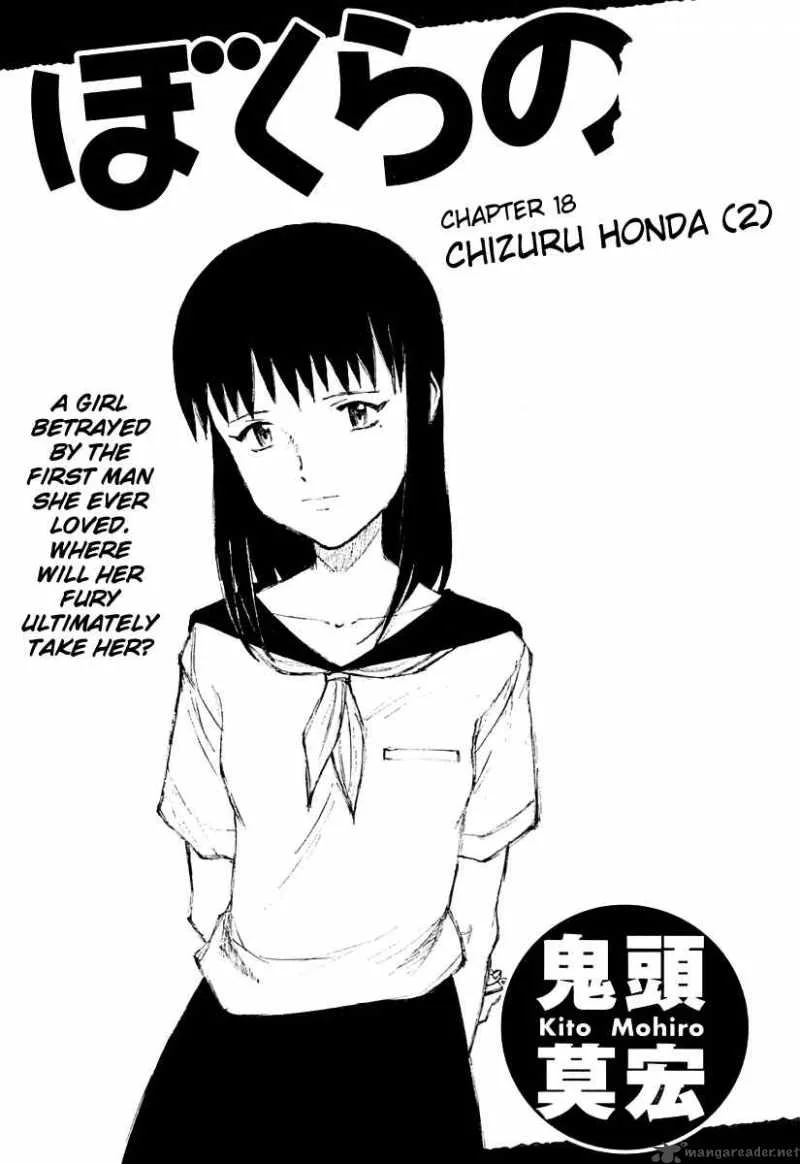 Bokurano Chapter 18 page 2