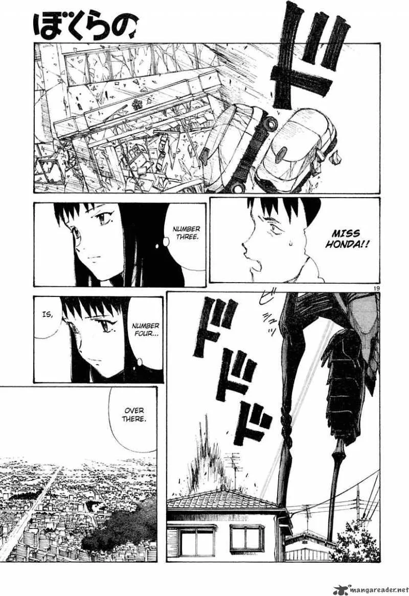 Bokurano Chapter 18 page 19