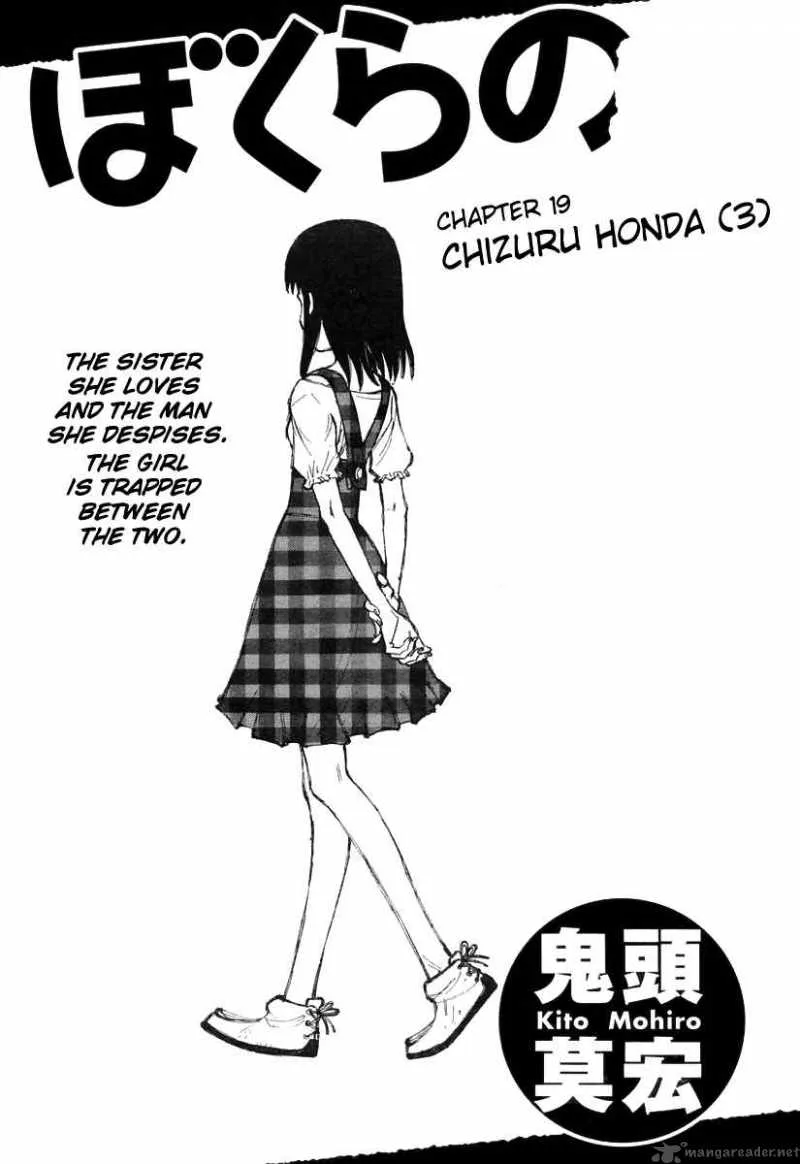 Bokurano Chapter 19 page 2