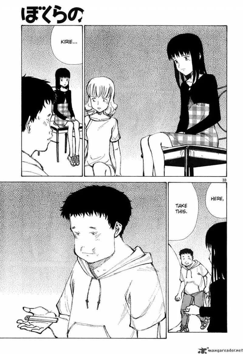 Bokurano Chapter 19 page 33