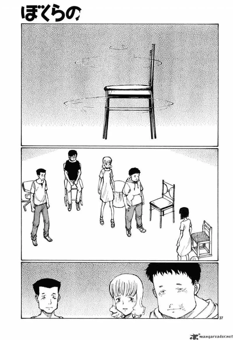Bokurano Chapter 19 page 37