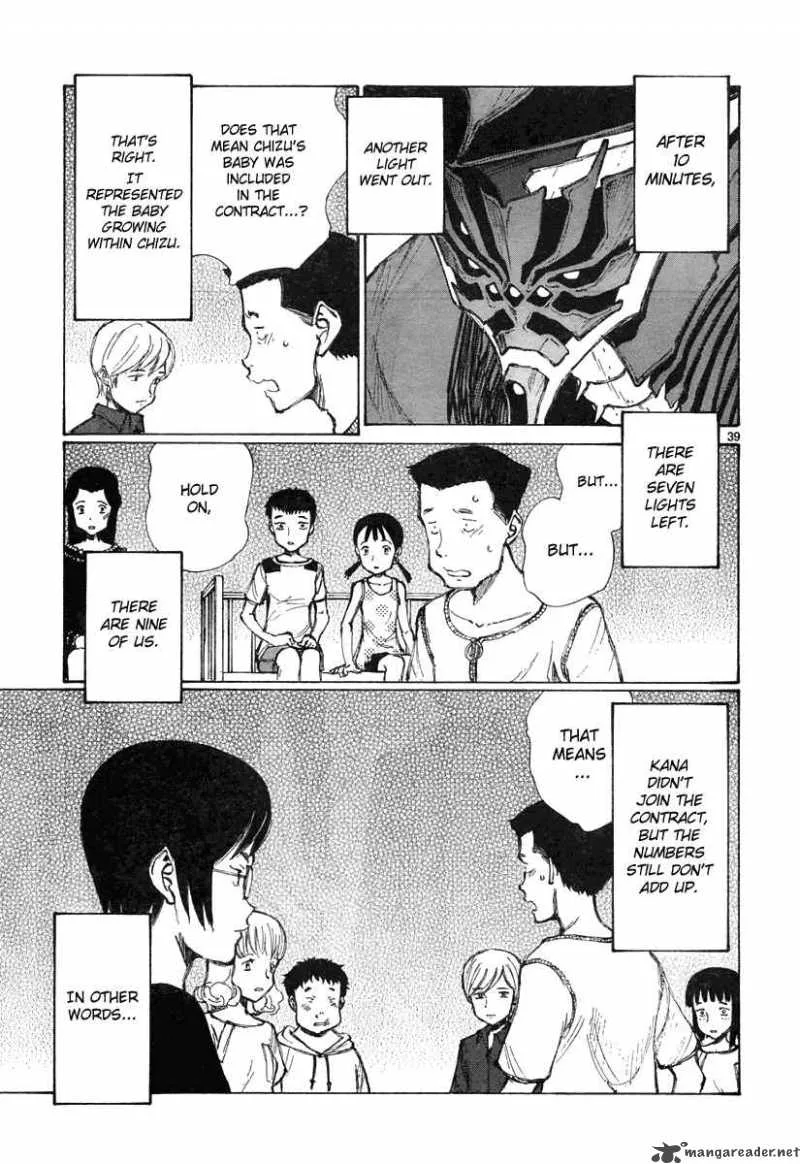 Bokurano Chapter 19 page 39