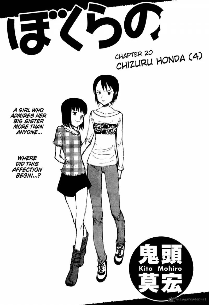 Bokurano Chapter 20 page 1