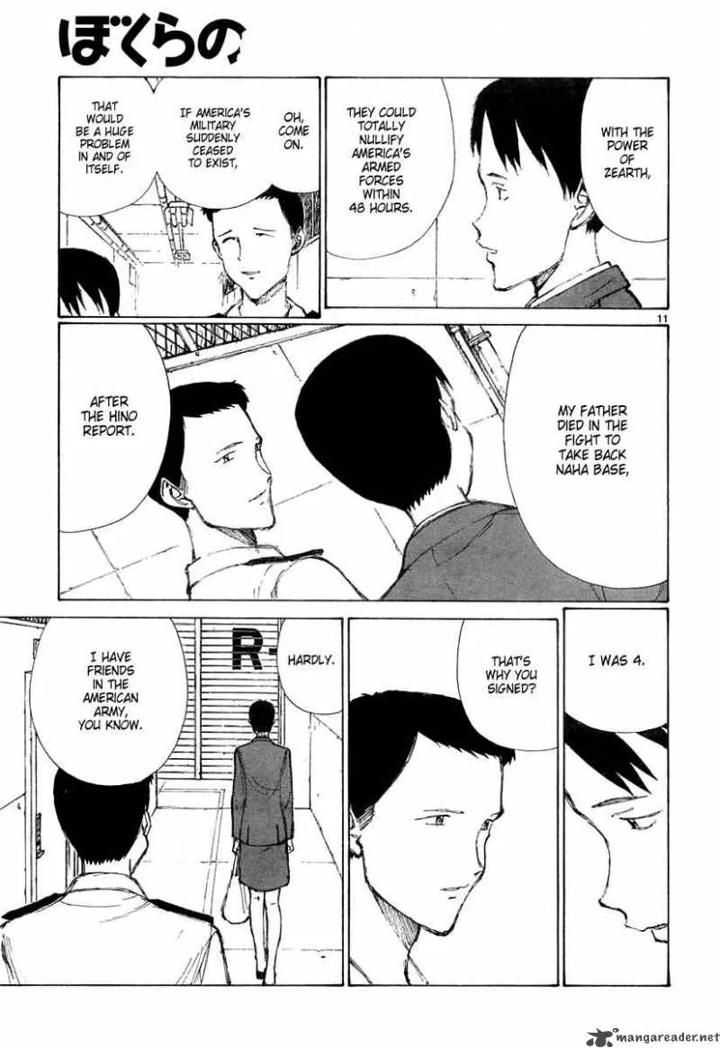 Bokurano Chapter 21 page 12