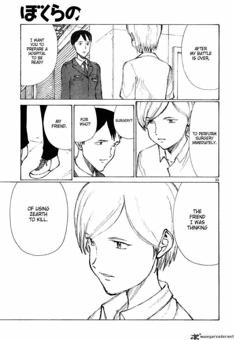 Bokurano Chapter 21 page 34