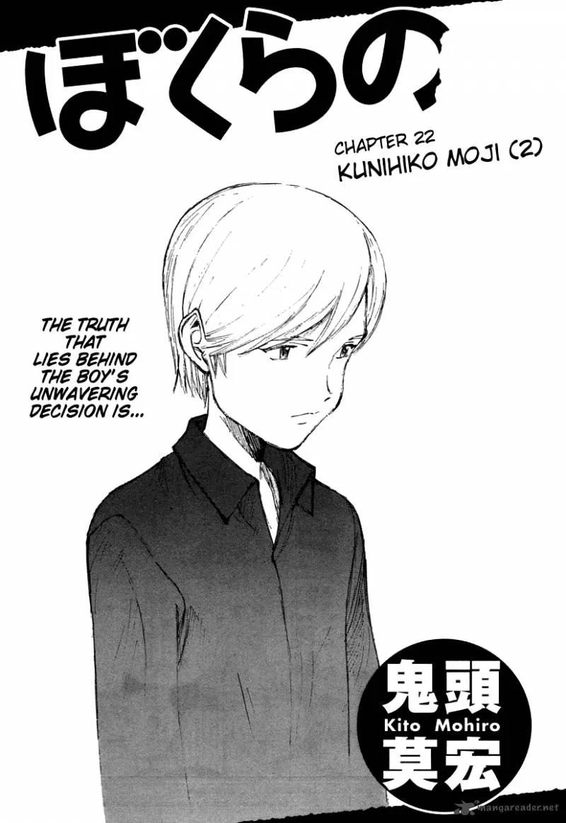 Bokurano Chapter 22 page 1
