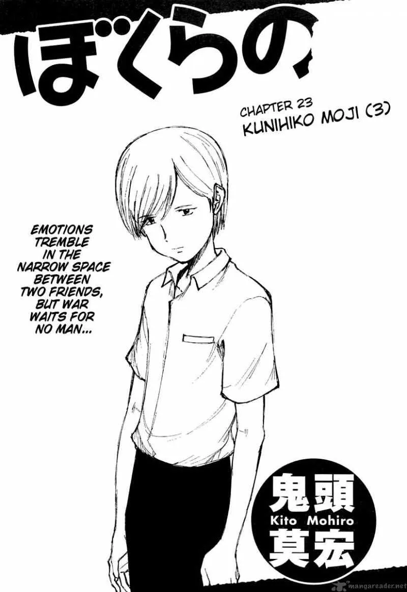 Bokurano Chapter 23 page 2