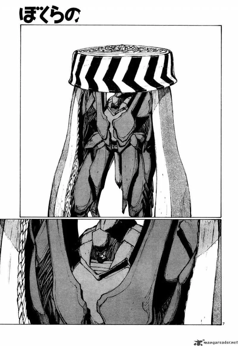 Bokurano Chapter 23 page 8