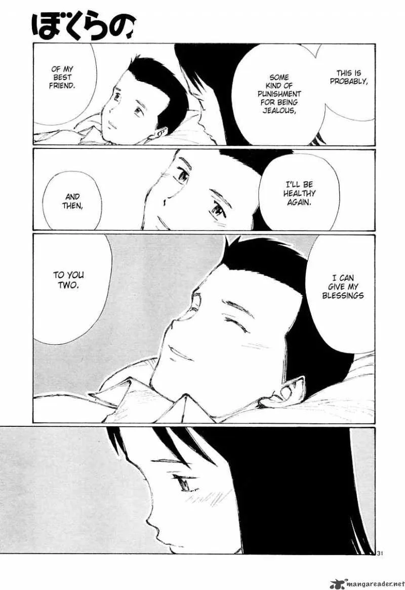 Bokurano Chapter 23 page 32