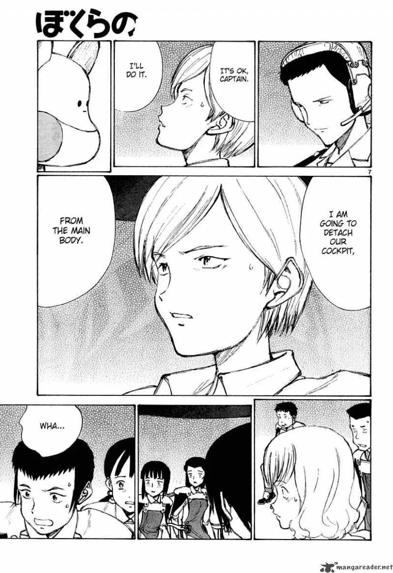 Bokurano Chapter 24 page 8