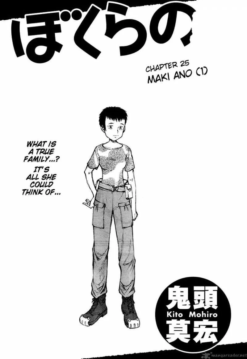 Bokurano Chapter 25 page 2