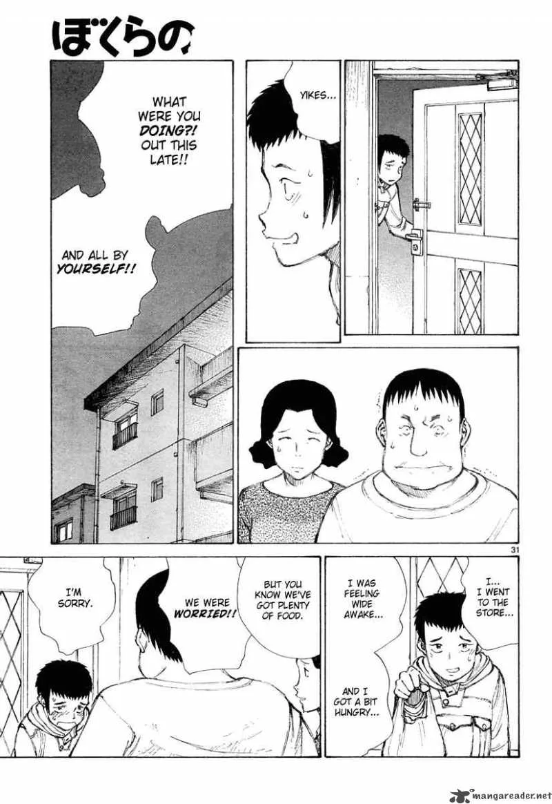 Bokurano Chapter 25 page 32