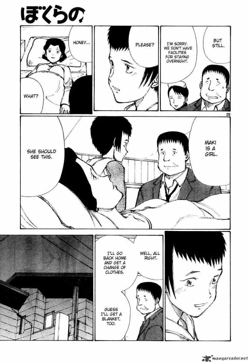 Bokurano Chapter 26 page 30
