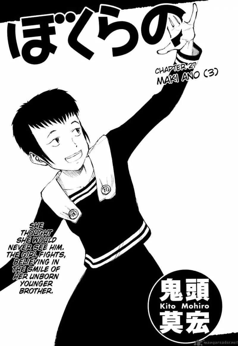 Bokurano Chapter 27 page 2