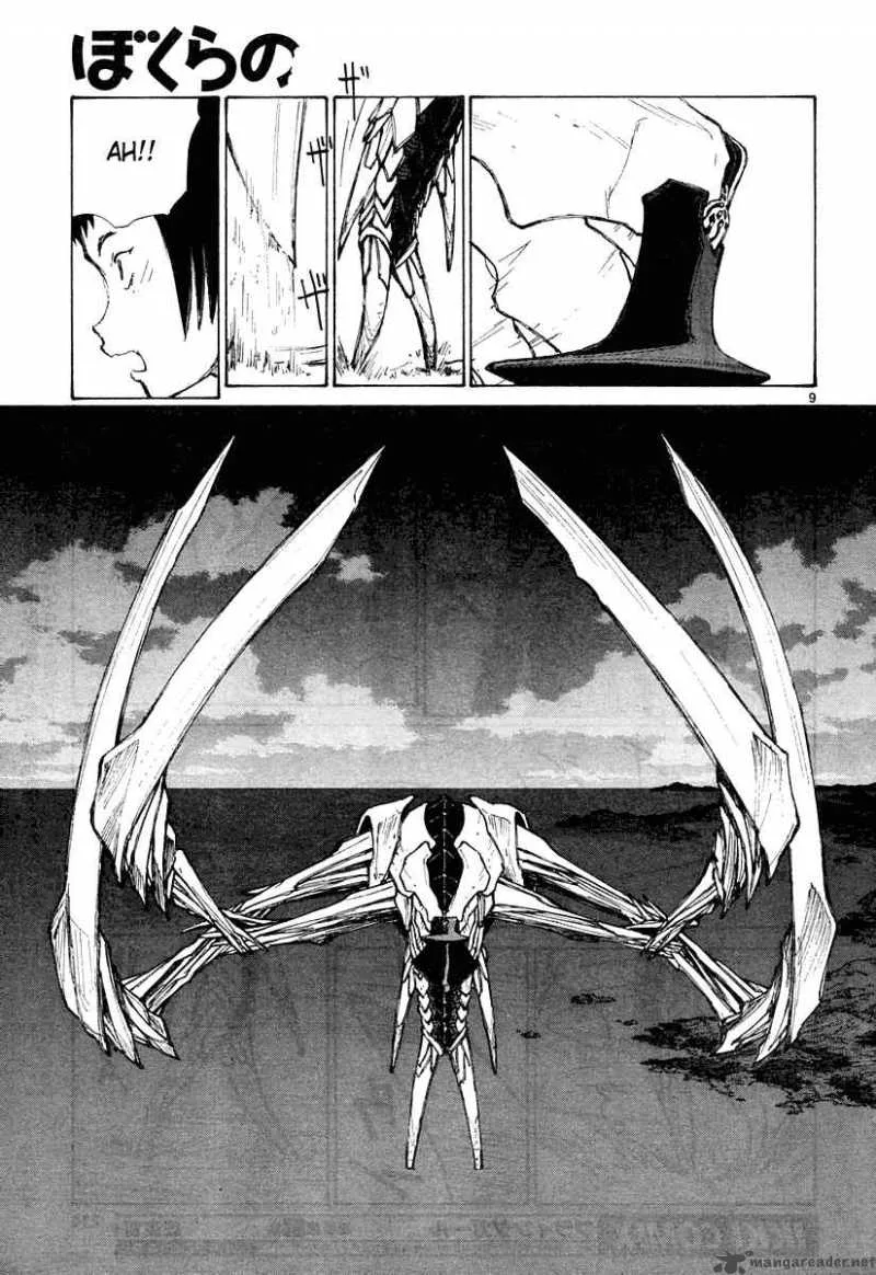 Bokurano Chapter 27 page 10
