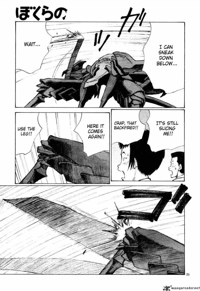 Bokurano Chapter 27 page 26