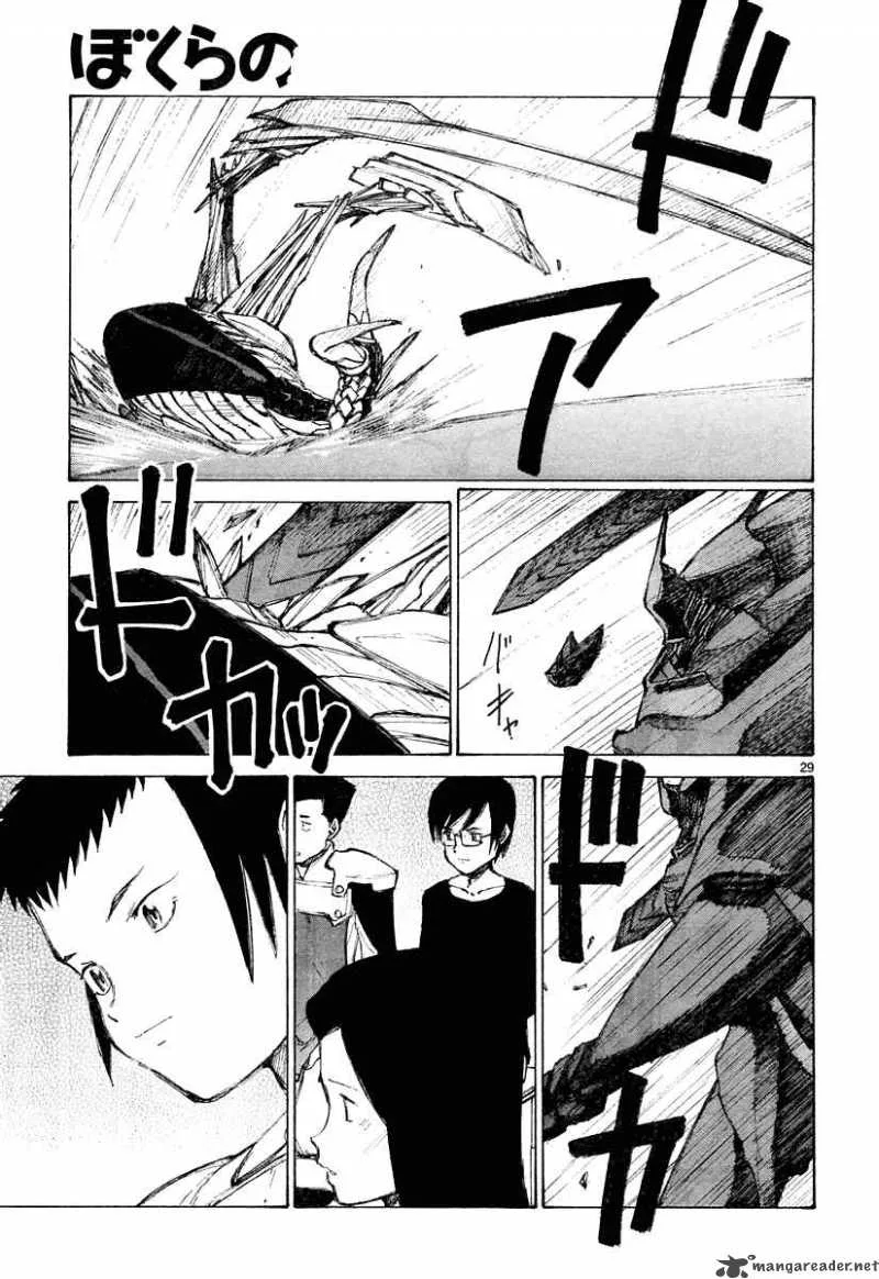 Bokurano Chapter 27 page 30