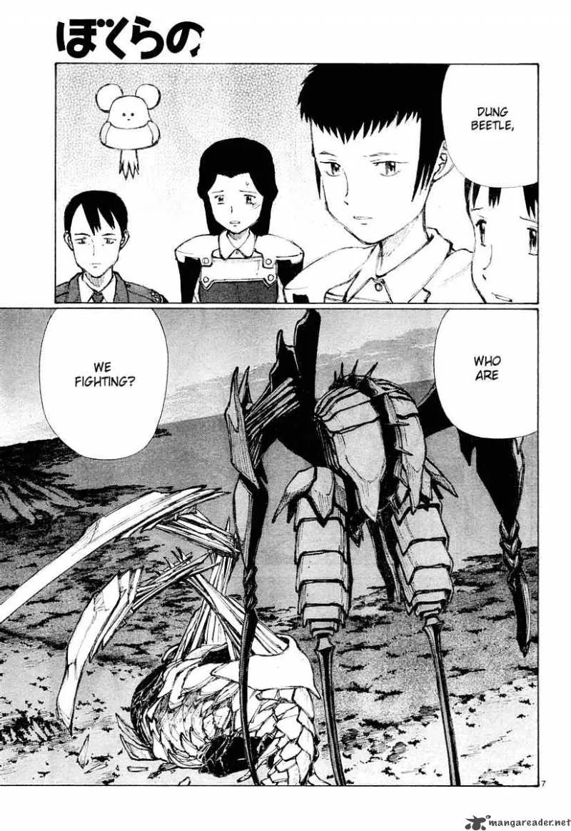 Bokurano Chapter 28 page 8