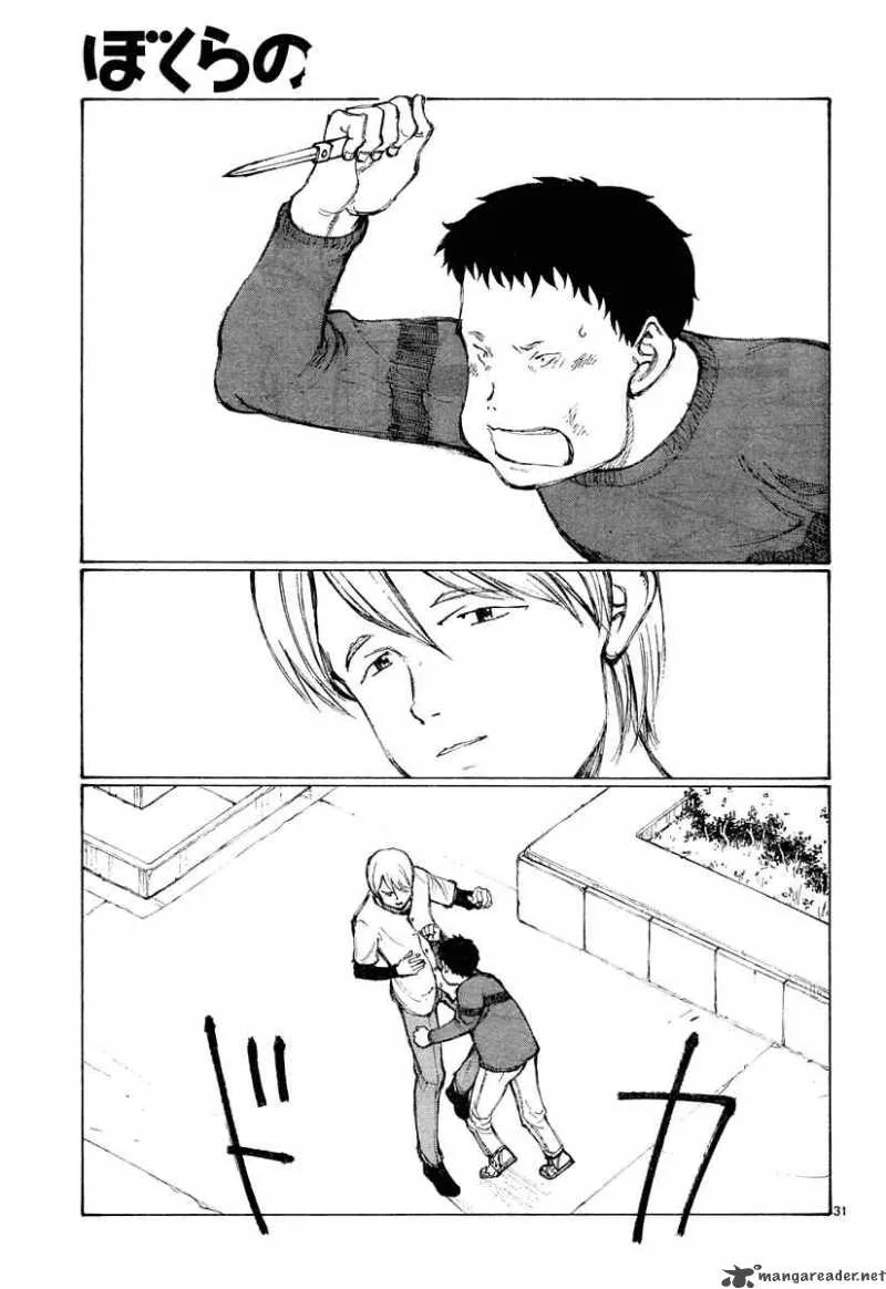 Bokurano Chapter 29 page 32