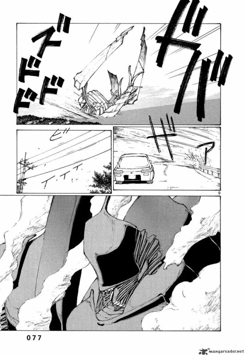Bokurano Chapter 3 page 9