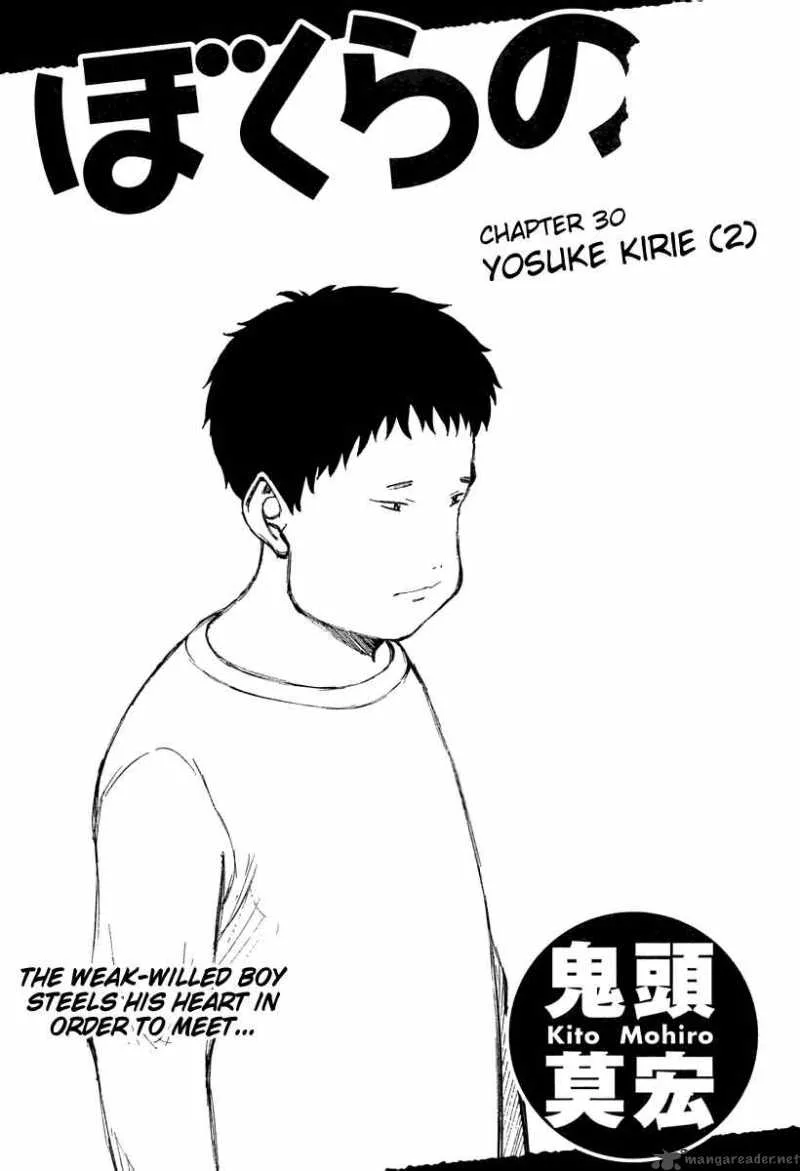 Bokurano Chapter 30 page 1