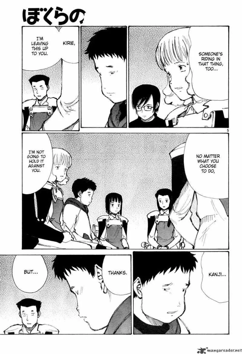 Bokurano Chapter 32 page 4