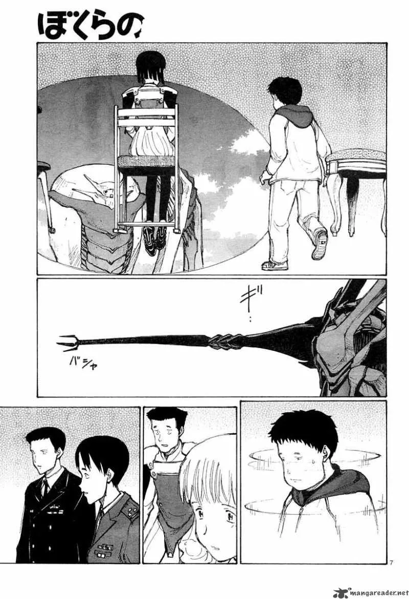 Bokurano Chapter 32 page 6